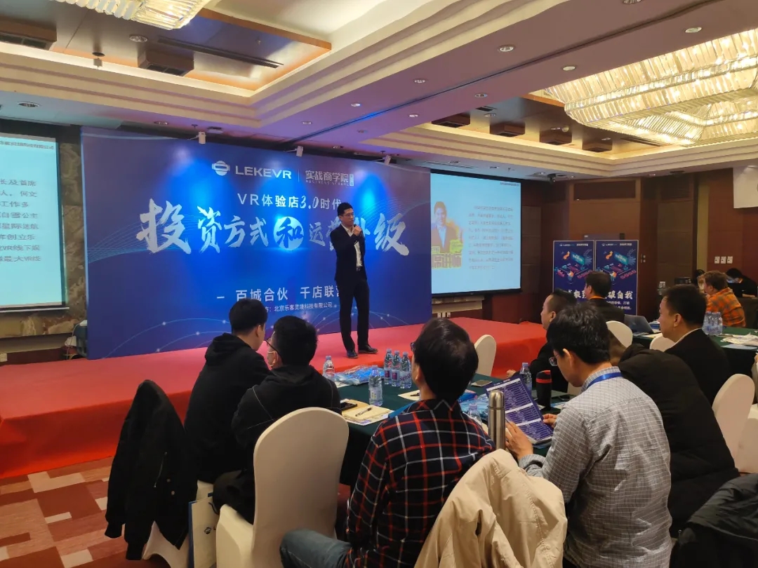 樂客往期分享會01.webp.jpg