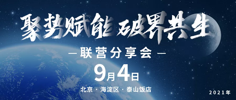 樂客vr分享會.png