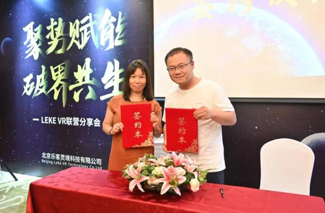 04-3招商會(huì)1.png