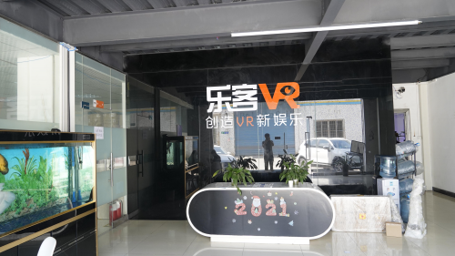 樂客vr世界化之旅2.png