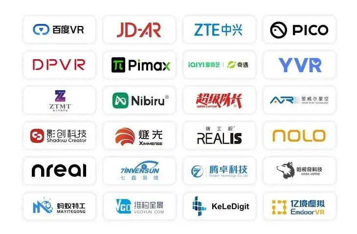 XR標桿企業(yè)