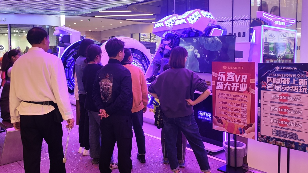 lekevr四川成都錦江華熙店開業(yè)